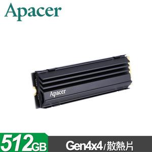 Apacer宇瞻 AS2280Q4U 512GB(散熱片) M . 2 PCIe 4 . 0 SSD
