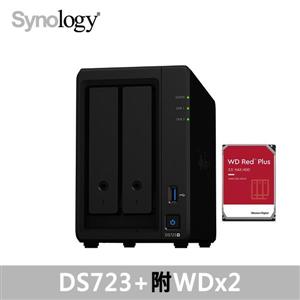 Synology DS723 +，附WD硬碟* 2台 (HDD可替換)