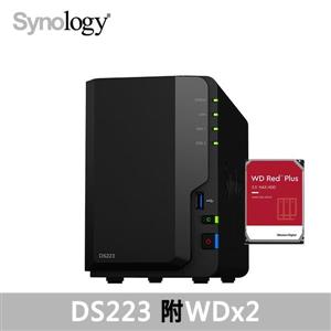Synology DS223，附WD硬碟* 2台 (HDD可替換)