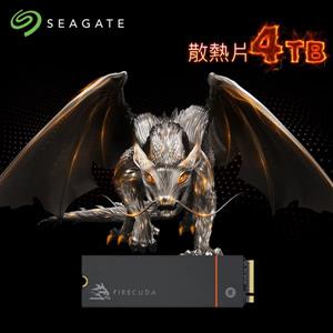 希捷 SEAGATE FireCuda 530散熱片4TB (ZP4000GM3A023) G4×4 PCIe