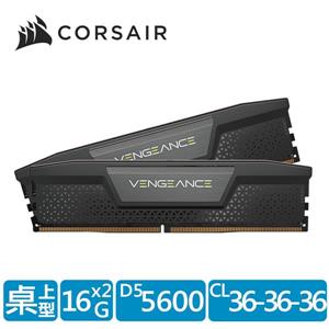 海盜船 Vengeance 復仇者 DDR5 5600 / 32G(16GBx2)超頻/雙通/黑 CL36