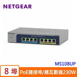 NETGEAR MS108UP 8埠 PoE ++ 無網管交換器
