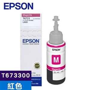 EPSON C13T673300紅色墨水匣 for L800