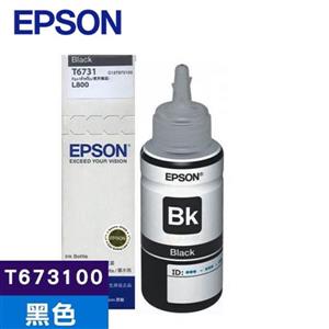 EPSON C13T673100黑色墨水匣 for L800