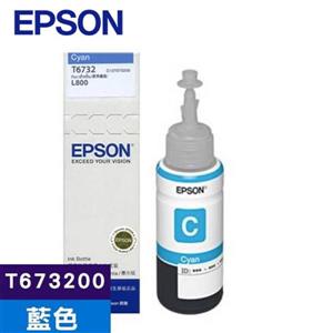 EPSON C13T673200藍色墨水匣 for L800