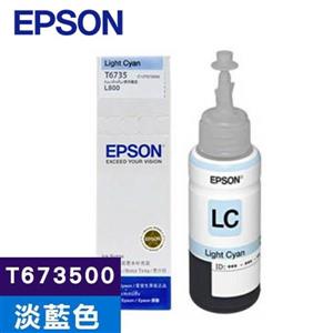EPSON C13T673500淡藍色墨水匣 for L800