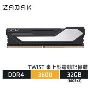 ZADAK TWIST DDR4 3600 32GB(16Gx2)桌上型電競記憶體