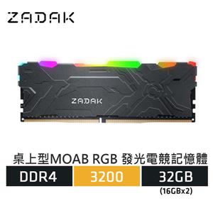 ZADAK MOAB AURA2 DDR4 3200 32G(16Gx2) RGB桌上型電競記憶體