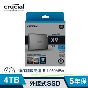 Micron Crucial X9 Pro 4TB 外接式SSD