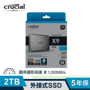 Micron Crucial X9 Pro 2TB 外接式SSD