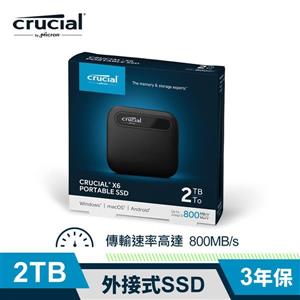 Micron Crucial X6 2TB 外接式SSD