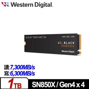 WD 黑標 SN850X 1TB NVMe PCIe SSD