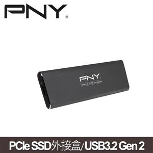 PNY Elite - X M . 2 PCIe SSD外接盒(深灰)