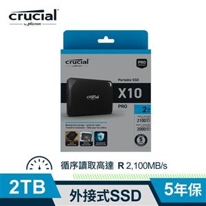 Micron Crucial X10 Pro 2TB 外接式SSD