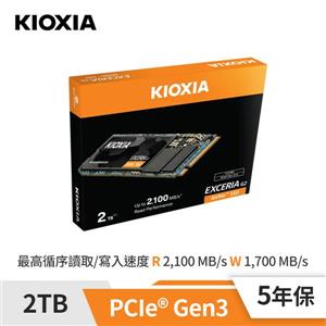 KIOXIA Exceria G2 2TB SSD