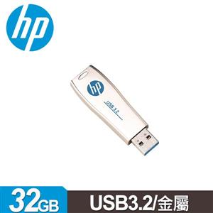 HP x779w 32GB 金屬隨身碟