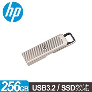 HP x911s 256GB SSD效能 金屬風格隨身碟