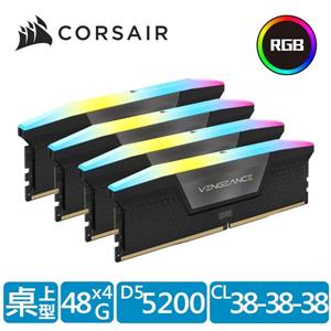 海盜船 Vengeance 復仇者RGB燈DDR5 5200 / 192GB (48GB * 4)超頻/ 4雙通/黑 CL38